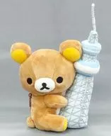 Rilakkuma (Tokyo Sky Tree) Atsudate Plush toy "Rilakkuma" Rilakkuma store limited