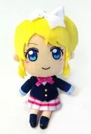 Eli Ayase Plush toy Mascot ~ 3rd Grader ~ "Love Live"
