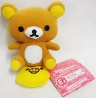 リラックマ ぬいぐるみ 「一番くじ リラックマ～キイロイトリといっしょ～」 E賞