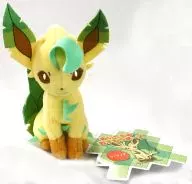 リーフィア(おすわりポーズ) ぬいぐるみ 「ポケットモンスター」 ポケモンセンター限定