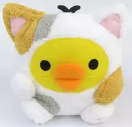 キイロイトリ(限定ver.) ぬいぐるみ 「一番くじ リラックマ のんびりネコテーマ」 ダブルチャンスキャンペーン 
