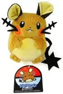 デデンネ Plush toy "Pocket Monsters" Pokemon Center only