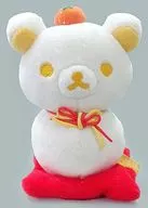 Kagamimochihisa Collection Plush toy' Rilakkuma'