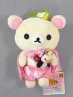 [With Tag / Beautiful Article] Ko Rilakkuma (Penguin) 5th anniversary series Packed Plush toy "Rilakkuma"