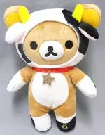 Rilakkuma Constellations Plush toy 「 Rilakkuma 」