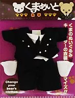 くまめいと オリジナル衣装 執事服