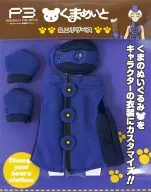 B. Elizabeth Kumamei and miniature costume "Gekihen PERSONA 3"