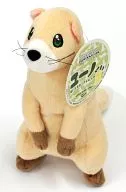 Yuno-kun Plush toy (ferret ver.) 「 Magical Girl Lyrical NANOHA The MOVIE 1 st 」