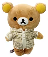 Rilakkuma Atsute Plush toy Rilakkuma Comic Pattern Theme "Rilakkuma" Rilakkuma Store Only