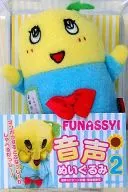 Funassyi Peluche 2 "Funassyi"