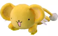 Peluche "Cardcaptor Sakura" de Katanori Kero-chan