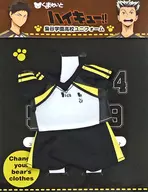 梟谷 Gakuen High School Uniform Kumamei and Miniature Figurino "High Cue!"