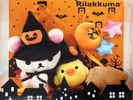 コリラックマ＆キイロイトリ ハロウィン限定スペシャルぬいぐるみ 「リラックマ」 サンエックスオンラインショップ＆一部店舗限定