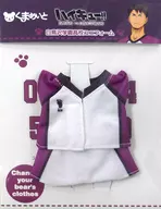Hakushirosawa Gakuen High School Uniform : Kumamei and Miniature Clothes "Haikyu!!!"