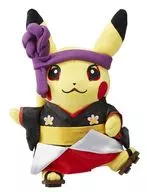 Limited to Japanese Pikachu Plush toy "Pocket Monsters" Pokemon Center