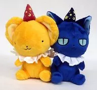 Conjunto de 2 tipos de mascotes de animais empalhados - Fantasia original - "Ichibankuji Card Capter Sakura - Sakura Fortune Magic -" Prêmio E