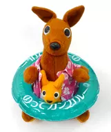 のってカンガルー(サマーバージョン) ぬいぐるみ