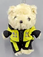 Buzo Bearball Chain Peluche "Marine Guard Bear"