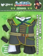 Kumamei Cecil Aijima and miniature costume "Utano Prince Sama ♪ Maji LOVE Legend Star"