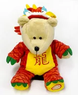 New Year Dragon Bear Lister Plush toy "Starbucks Coffee" 2012 New Year Promotion Limited