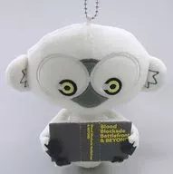 Sonic Reading Sonic Empalhado Mascote - Blood Sea Front - "First Lot Blood Sea Front & Beyond" D Award