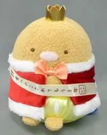 Tonkatsu Atsutate Plush toy "Sumikogurashi" Sumikogurashi Exhibition ~ This part will be settled even in the 5th anniversary ~ limited