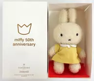 [単品] ミッフィー ぬいぐるみ 「ミッフィー crown miffy 天賞堂メモリアルジュエリー」 50周年記念