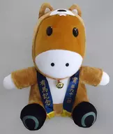オリジナルターフィーぬいぐるみ(戌年バージョン) 「第62回有馬記念ファン投票キャンペーン」 ターフィー賞 当選品
