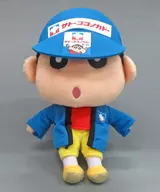 Shin-chan Satou Cocono Kado Ver. Plush toy (S) "CRAYON Shinchan"