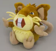 ラッタ Pokemon fit ぬいぐるみ 「ポケットモンスター」 ポケモンセンター限定