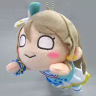 Yohei Watanabe Plush toy "2nd Grader - Aozora Jumping Heart" "Love Live! Sunshine!"