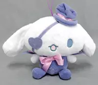 Cinnamoroll Yumeya - Halloween Plush toy "Sanrio Character Drivers" Namco limited