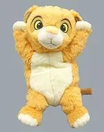 Asonete! Simba Plush toy "The Lion King"