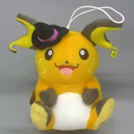 Laichu Halloween Plush toy "Pocket Monsters Sun & Moon"