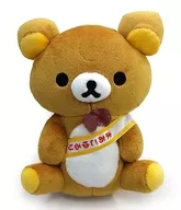 B. Rilakkuma Party Tasuki Plush toy "Rilakkuma"