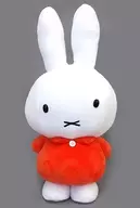 Miffy Extra Large Size MORE Plush toy vol. 3 "Miffy"