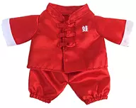 Pickles China Clothes Bean Doll Costume "Pickles the frog"