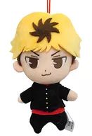 三桥贵志毛绒玩偶1