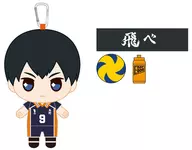Kageyama 飛雄 Mochi empalhado "Hi-Q!"