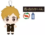 宮優OTAMOCHI毛絨玩偶