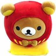 リラックマ もーちもちだるまぬいぐるみ 「リラックマ」 リラックマストア限定