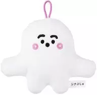 ぷしゅぷしゅ Araeru Plush toy' Shinapshu'