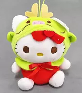 ハローキティ(辰) ゆるかわ 干支ポンチョぬいぐるみ 「サンリオキャラクターズ」