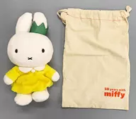 Crown Miffy (Hug) Plush toy "Miffy" 50th anniversary Miffy exhibition limited