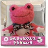 Kaeru no Pickles - Kimochi no Iro - DVD set 3 (Peluche) "Kaeru no Pickles - Kimochi no Iro"