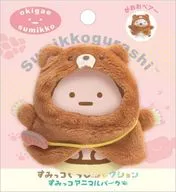 Poncho (Bear) Okisome Sumicco Sumicco Gurashi Collection Sumicco Animal Park "Sumicco Gurashi"