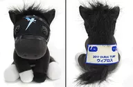 Vibro (2017 Dubai Turf) Plush toy "idol Hose Selection"