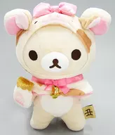 Ko Rilakkuma (Ox / 2021) New Year's Plush toy "Rilakkuma" Rilakkuma Store & Sun X Net Shop Limited