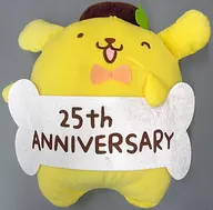 Pom Pom Pudding Anniversary BIG Plush toy "Pom Pom Pudding"