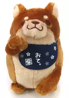 Tsuna Message Apron GB Plush toy "Chuinu Mochitaba"